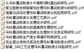 `C179Z4PFT]NJZ6~YME[_[8.png