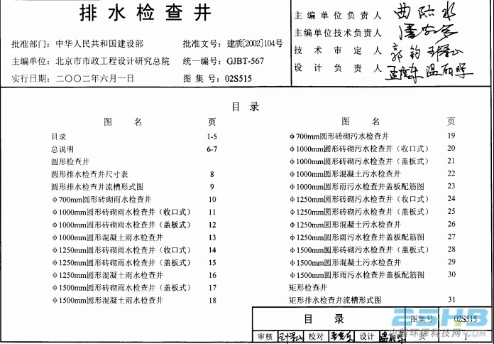 AWAN1`IRWUXLDUU5`3(VUT6.jpg