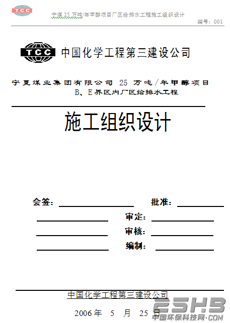 %4)4NIZ6`YVBI`$(R`L`0Y5.png