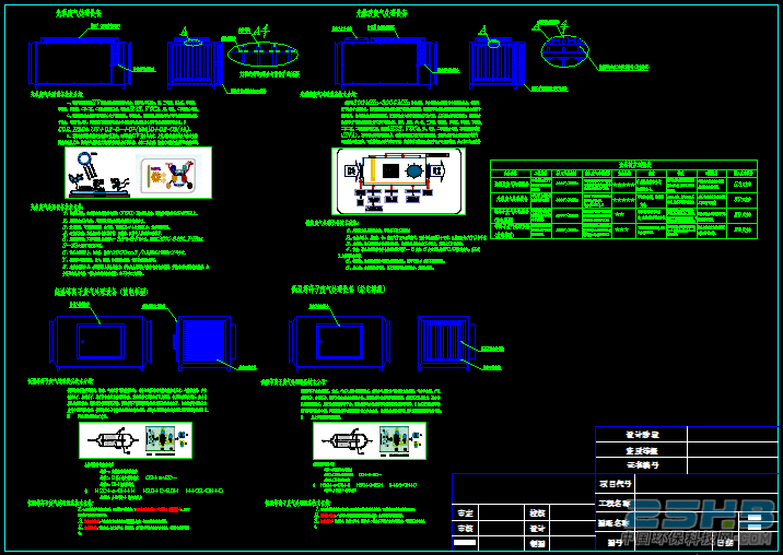 IW891DB(Q9OJ_7Y)]Q{TG.png