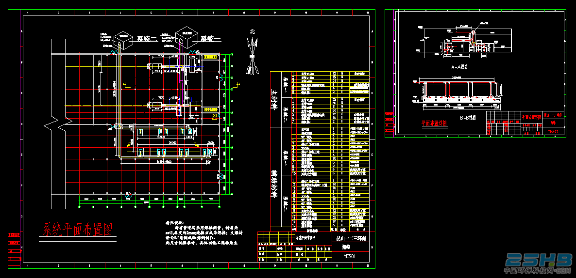 XUJ3L{Y6(S633UE)VM@Q125.png