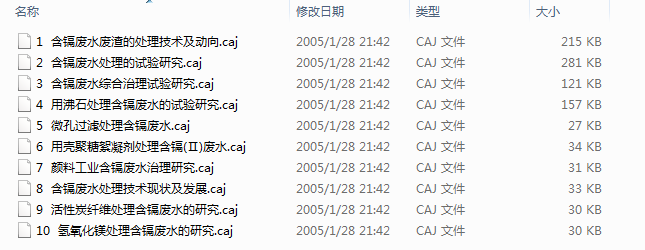 QQͼ20190515091309.png
