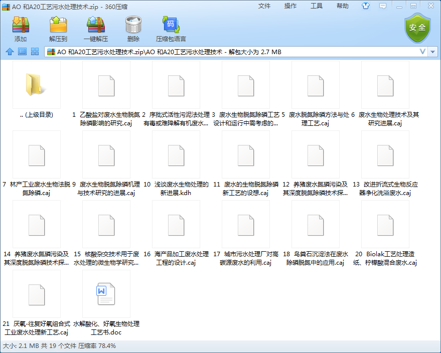 QQͼ20190515121652.png