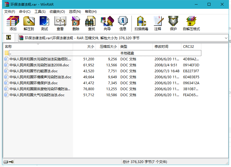 QQͼ20191107152757.png