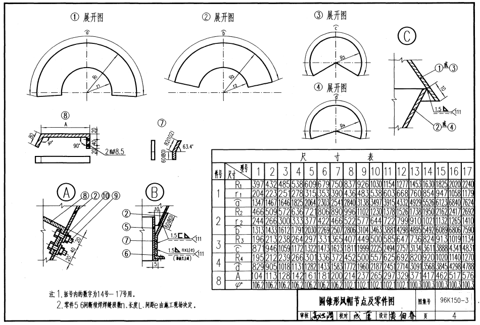 QQͼ20191124112930.png