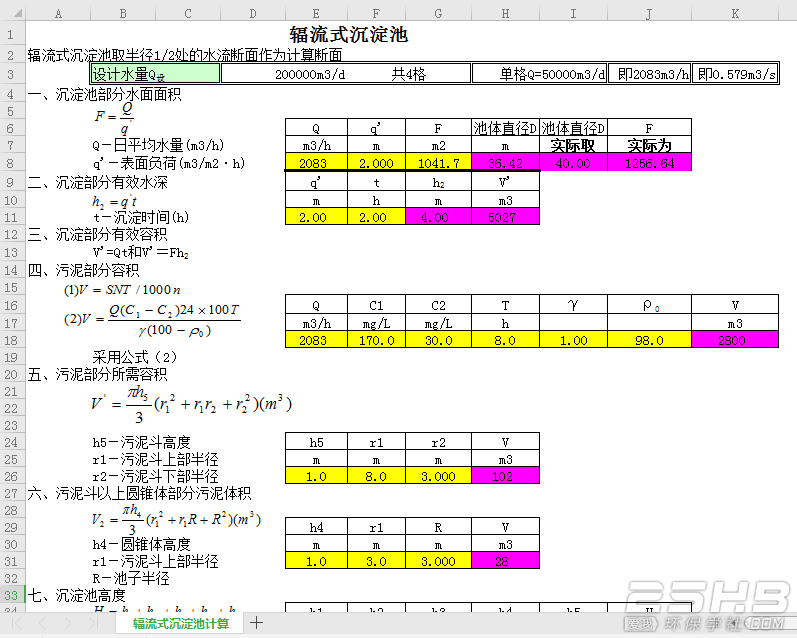 QQͼ20200131163047.png
