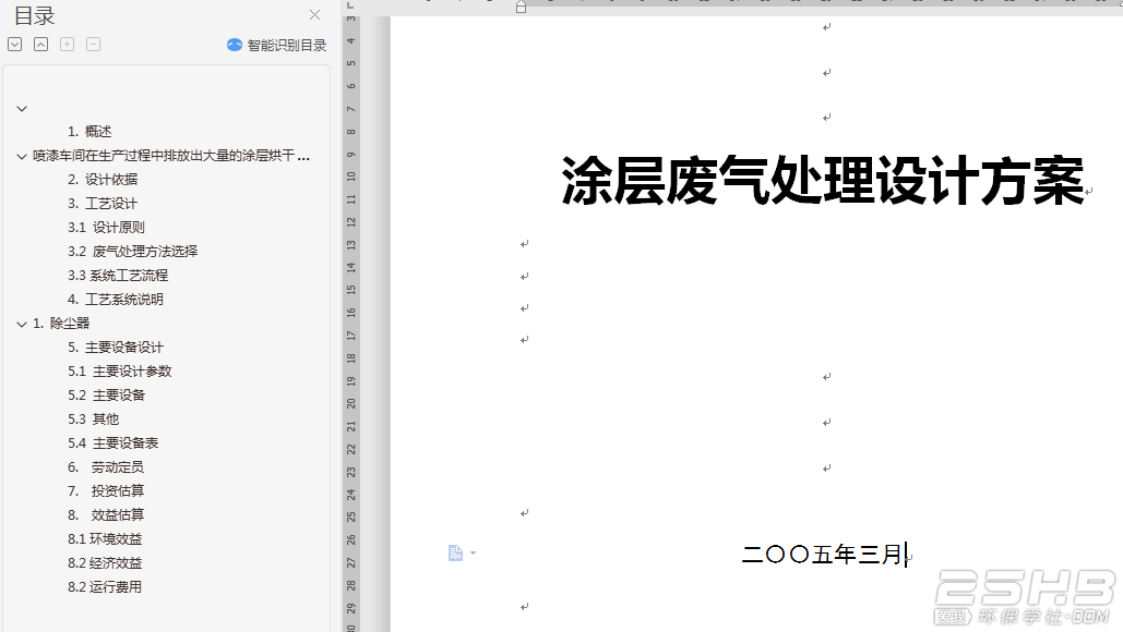 QQͼ20200204182544.png