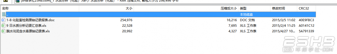 QQͼ20200227120137.png