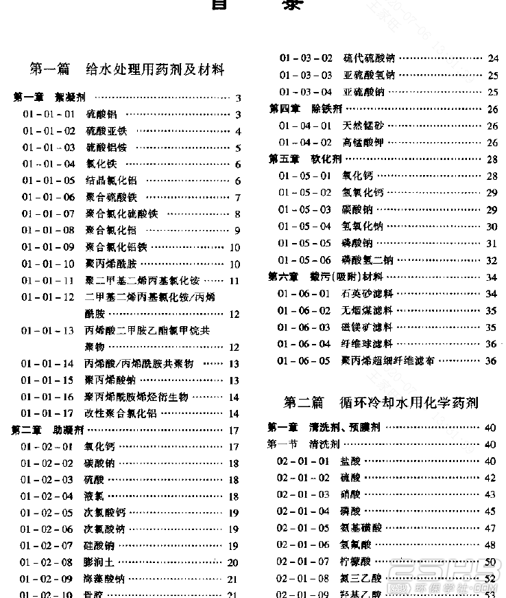 1594013546(1).png
