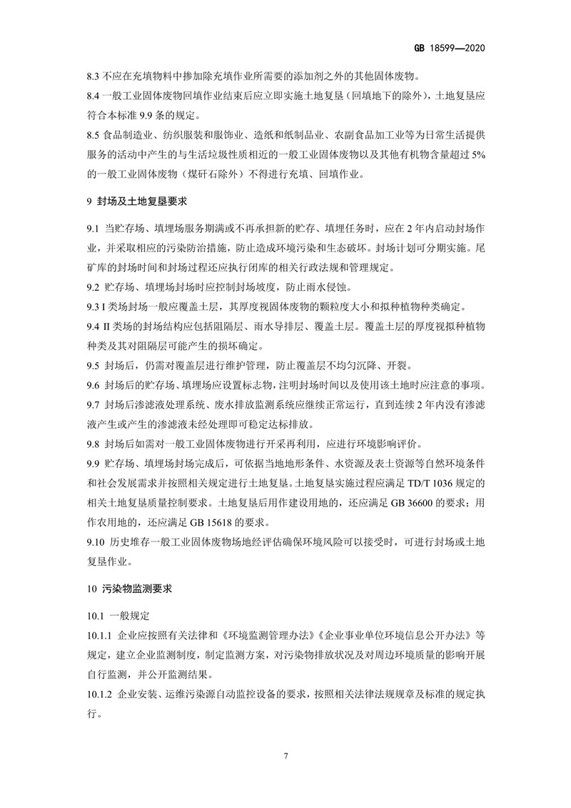 215834gnl8a87gaoinilin.jpg