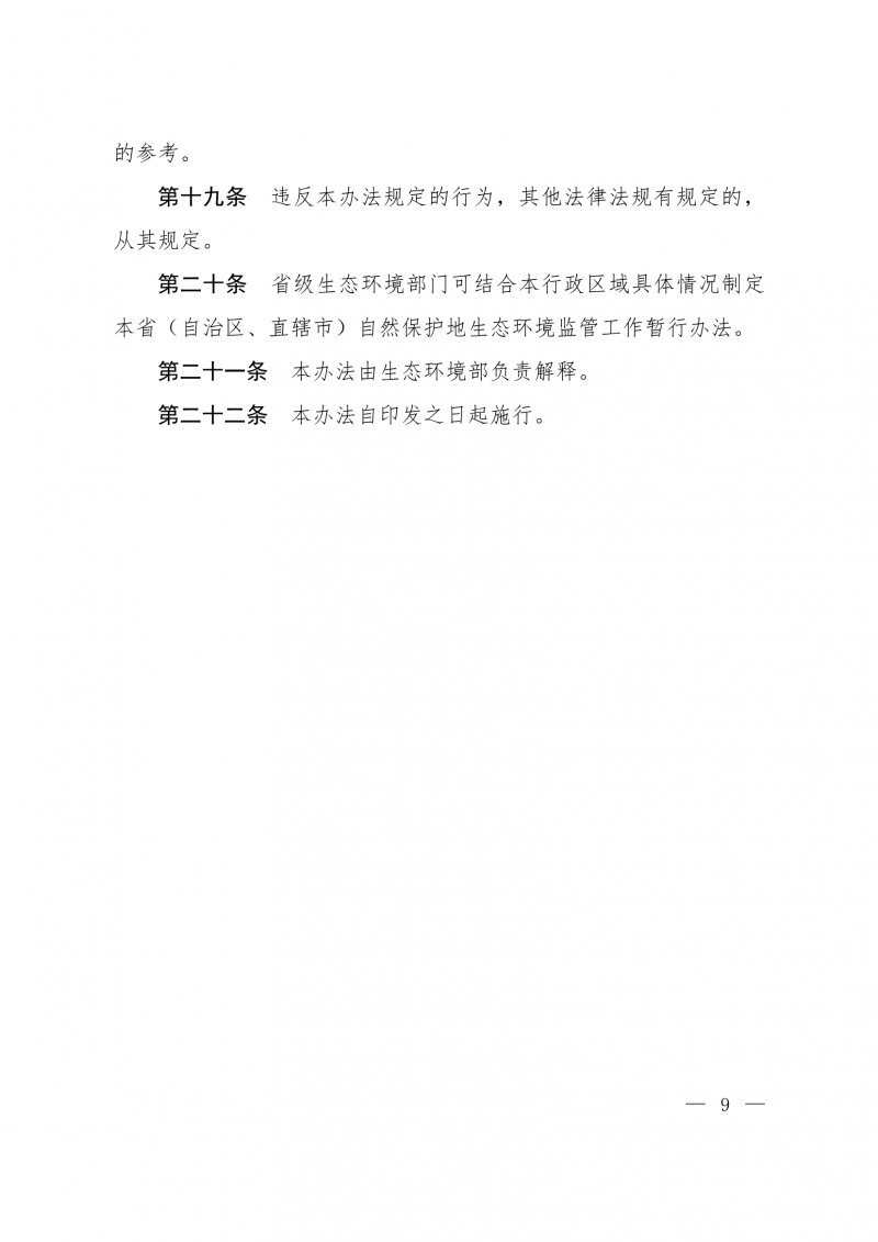 215919ue6a3npa6m8e64y5.jpg
