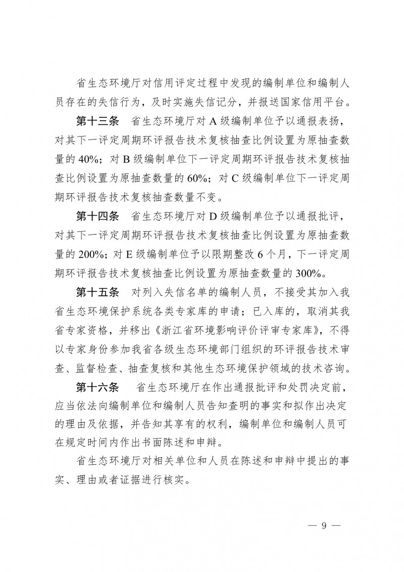 142635dkafbyu98ouk3fbh.jpg