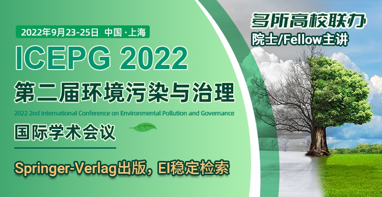 9-Ϻ-ICEPG-˼ƽ̨ƽ̨750x388-2.jpg