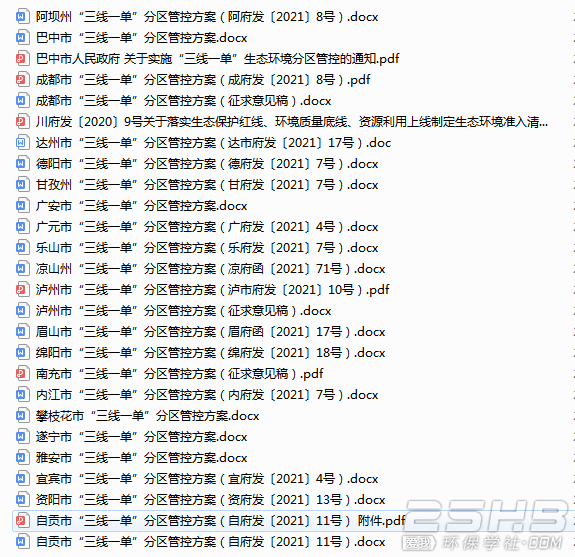 869d80265223ebbeaeb3b893a020270.png