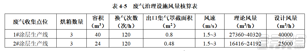 6A650CAE-7044-4be0-A378-A1C0C59F297F.png