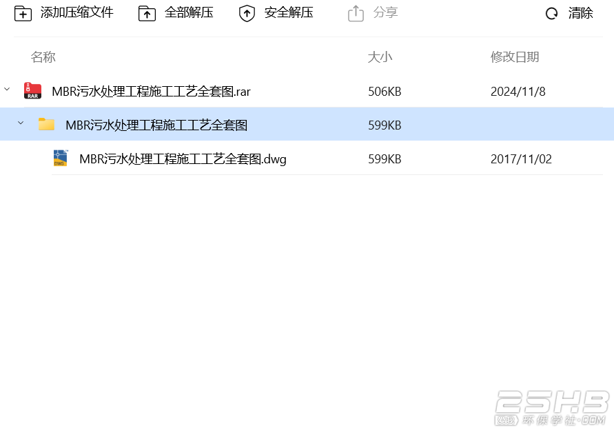 QQ20241126-142746.png