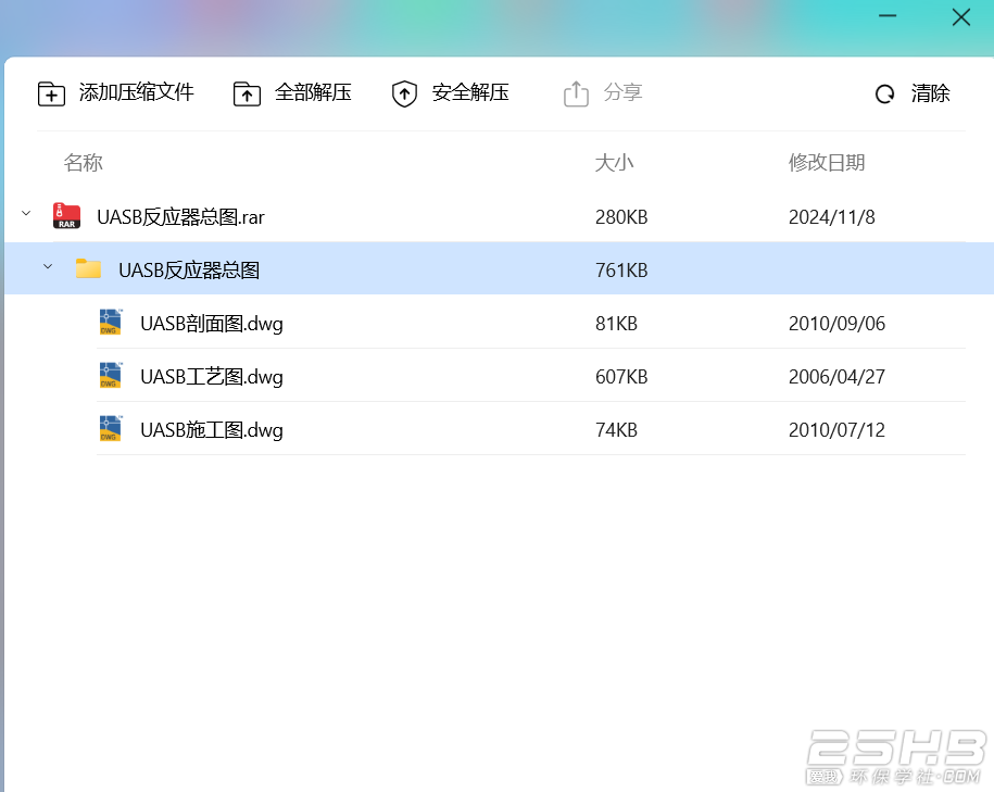 QQ20241126-142809.png