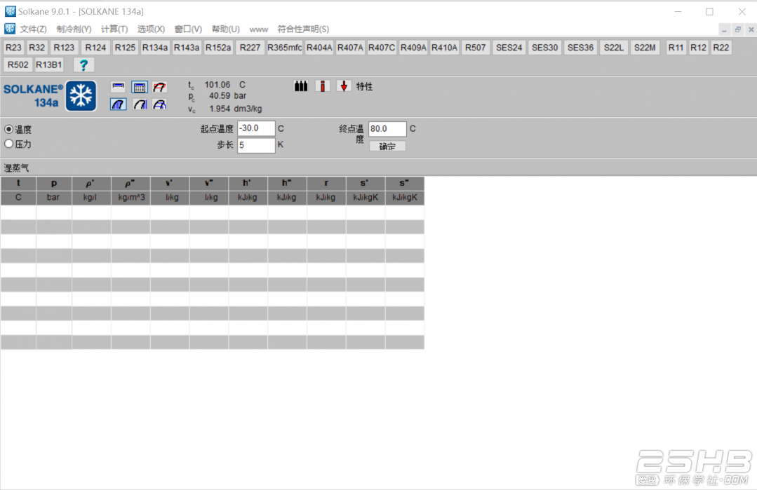 solkane_9.0_רҵ.png