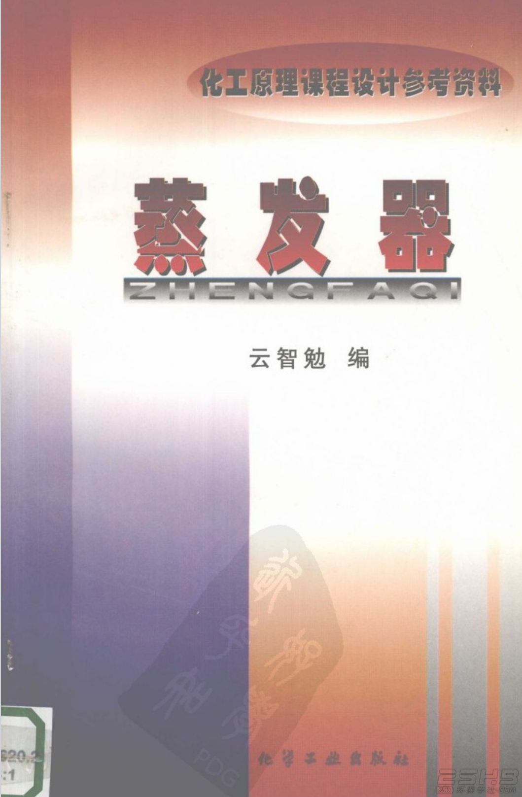 鼮.png